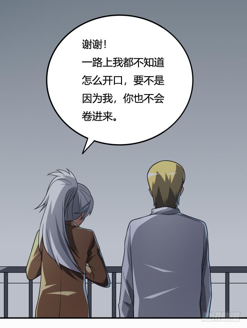 第33话 葬礼-第33话