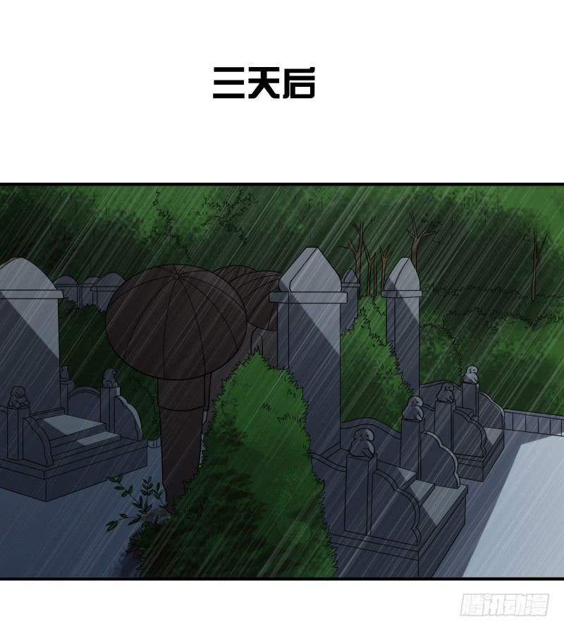 第33话 葬礼-第33话