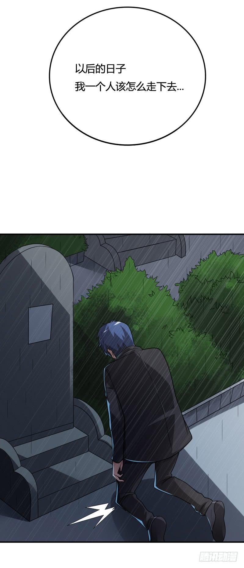 第33话 葬礼-第33话