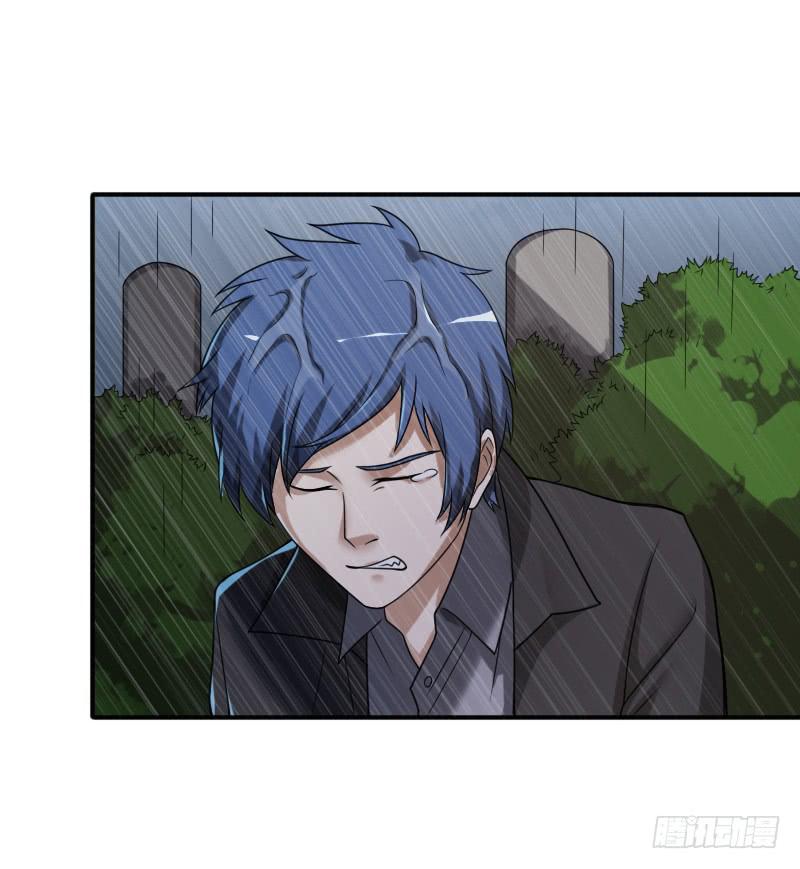 第33话 葬礼-第33话