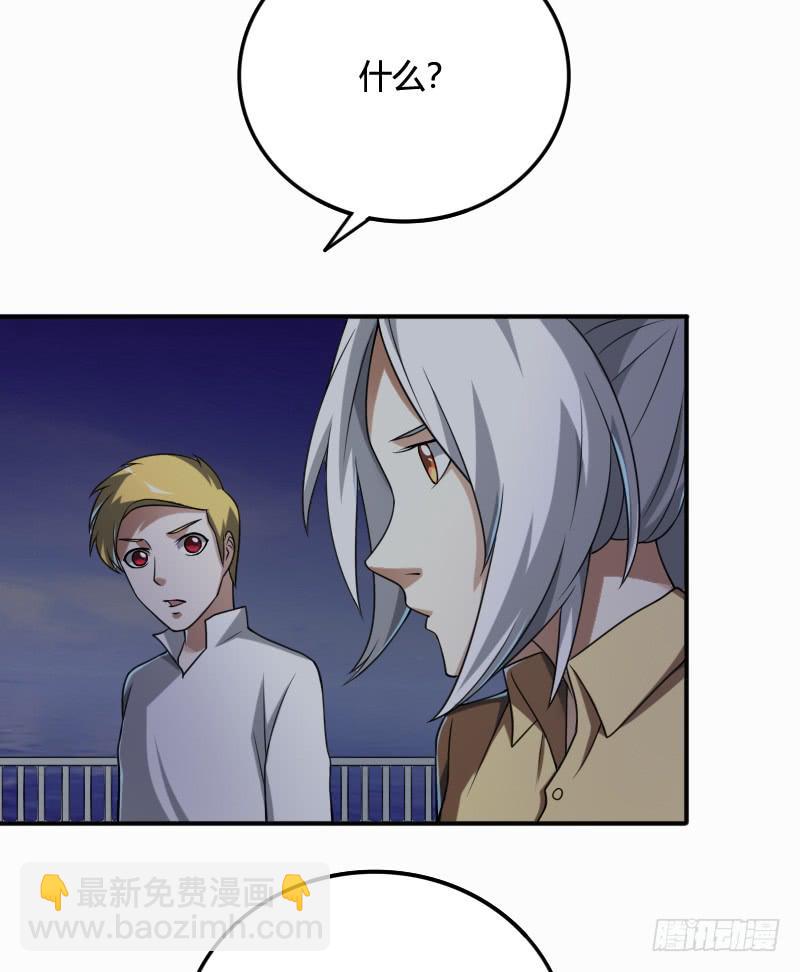 第33话 葬礼-第33话