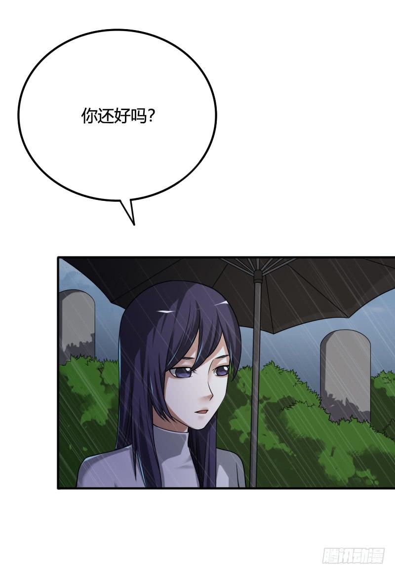 第33话 葬礼-第33话