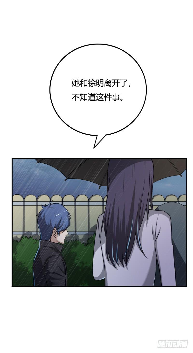 第33话 葬礼-第33话