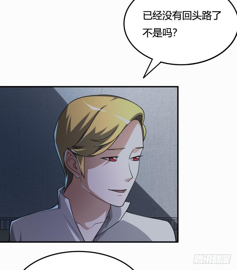 第33话 葬礼-第33话