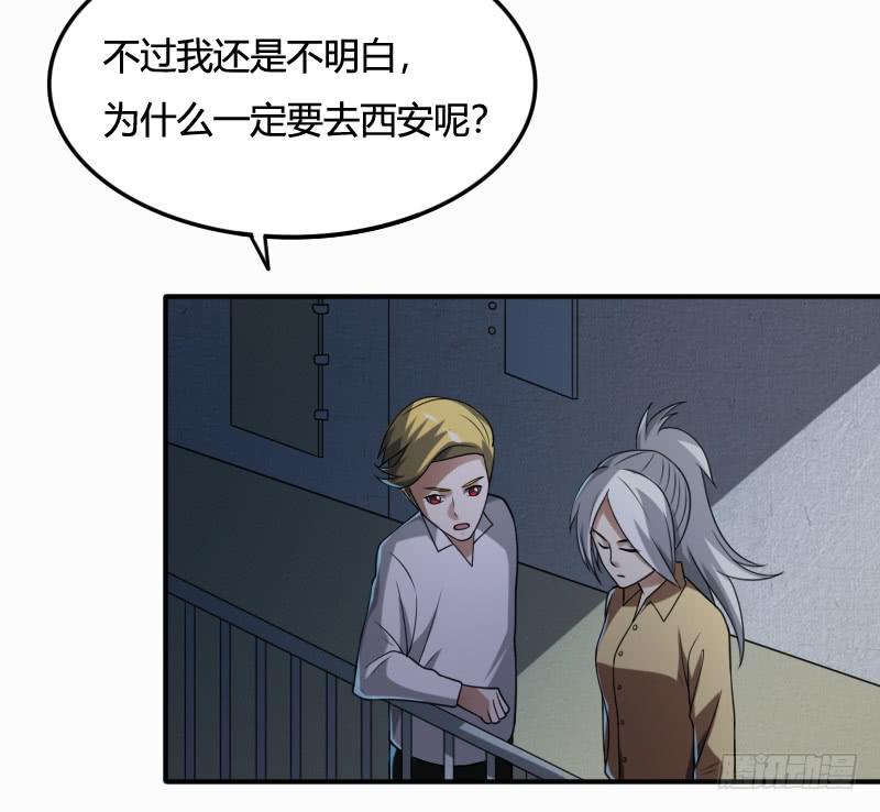 第33话 葬礼-第33话