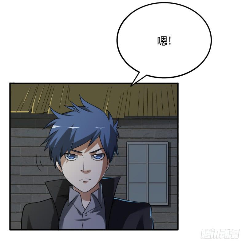 第41话 不入虎穴焉得虎子-第41话