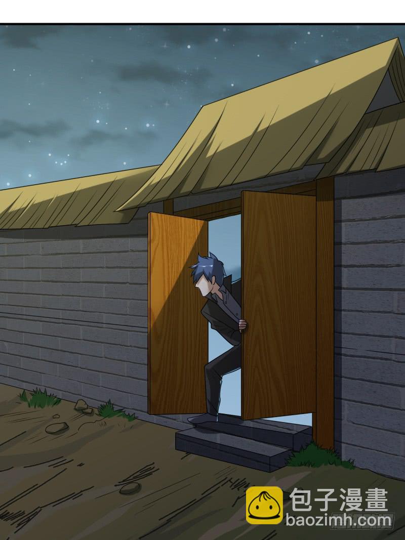 第41话 不入虎穴焉得虎子-第41话