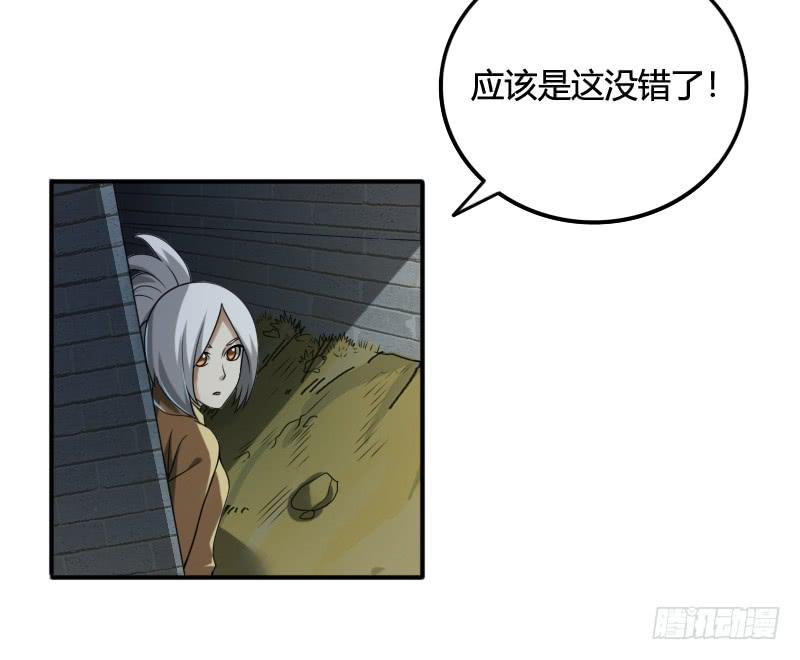 第41话 不入虎穴焉得虎子-第41话