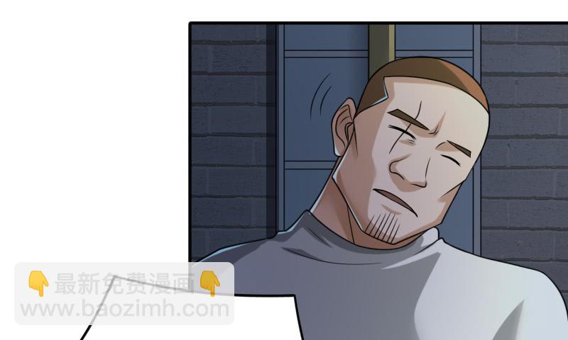 第41话 不入虎穴焉得虎子-第41话