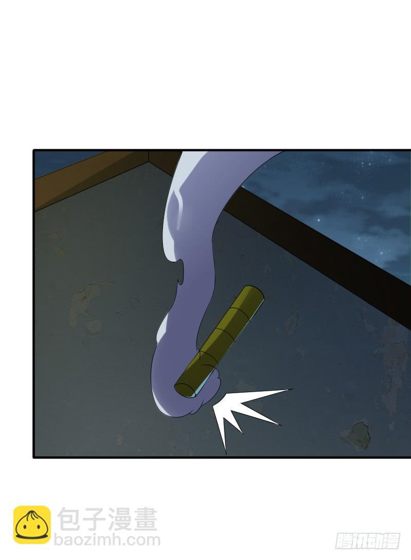 第41话 不入虎穴焉得虎子-第41话