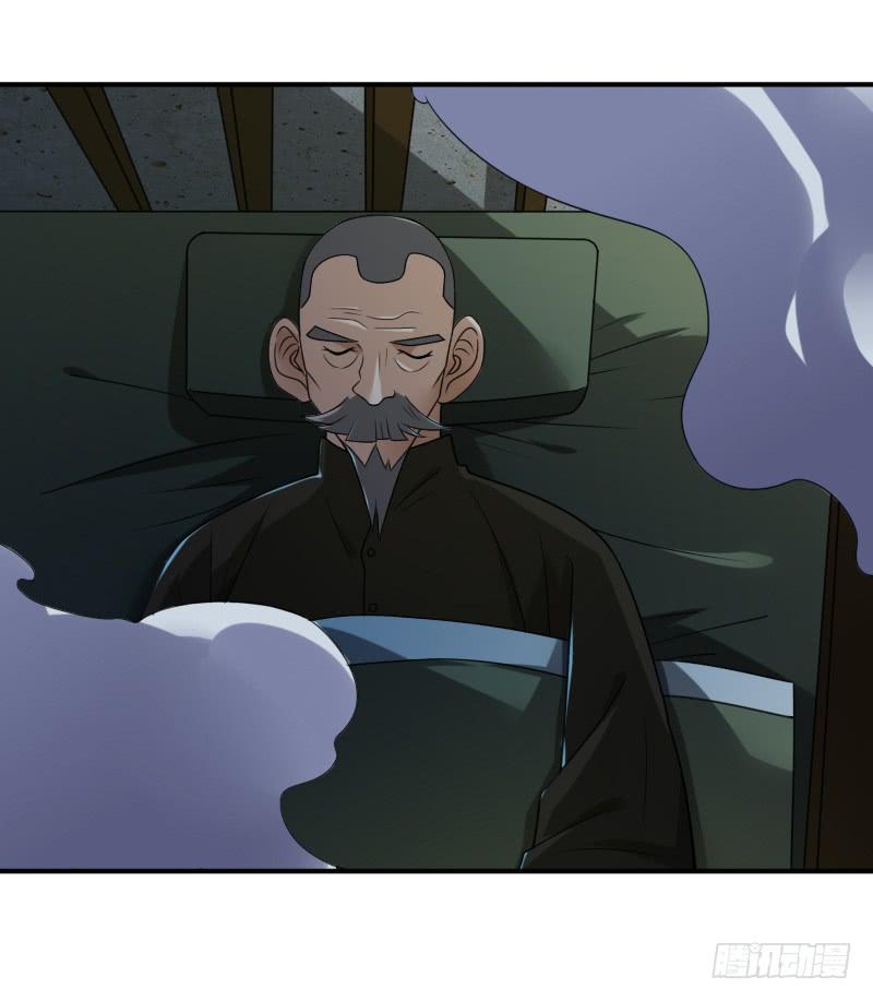 第41话 不入虎穴焉得虎子-第41话