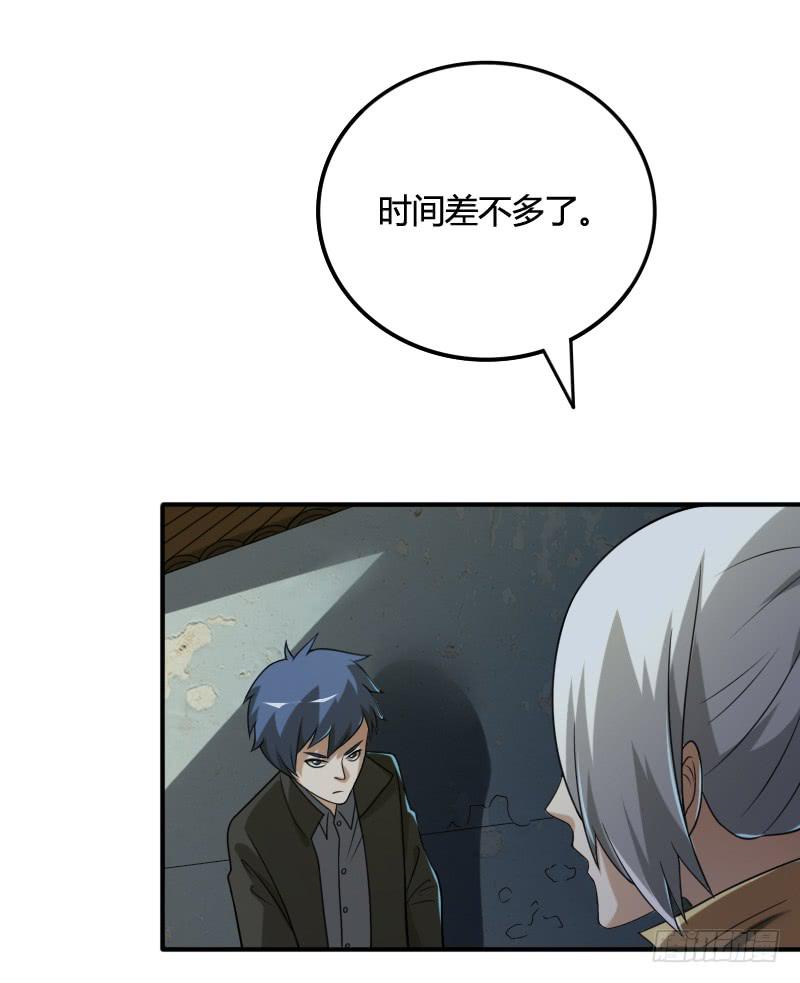 第41话 不入虎穴焉得虎子-第41话