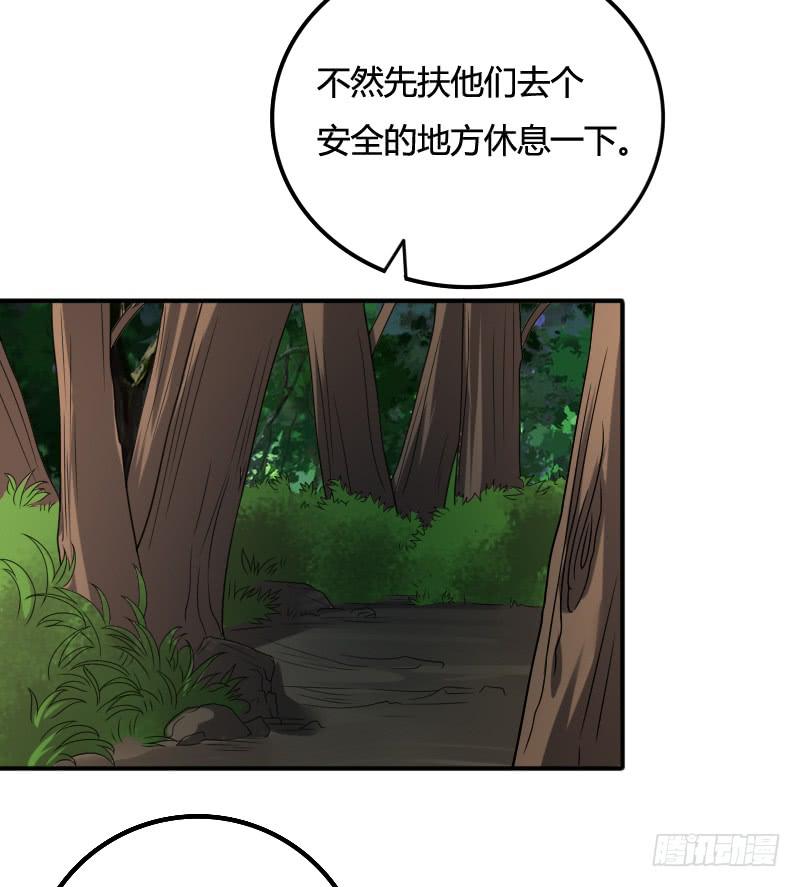 第43话 追击-第43话