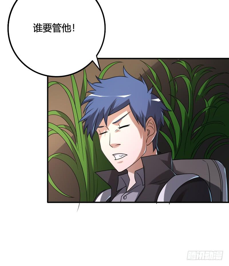 第43话 追击-第43话