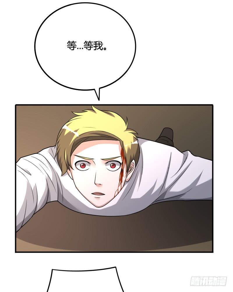 第43话 追击-第43话