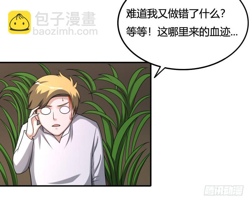 第43话 追击-第43话