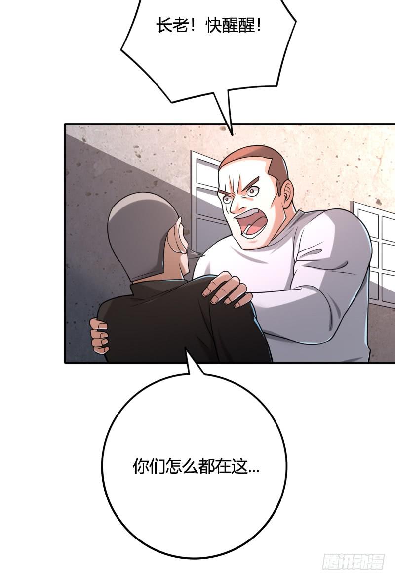 第43话 追击-第43话