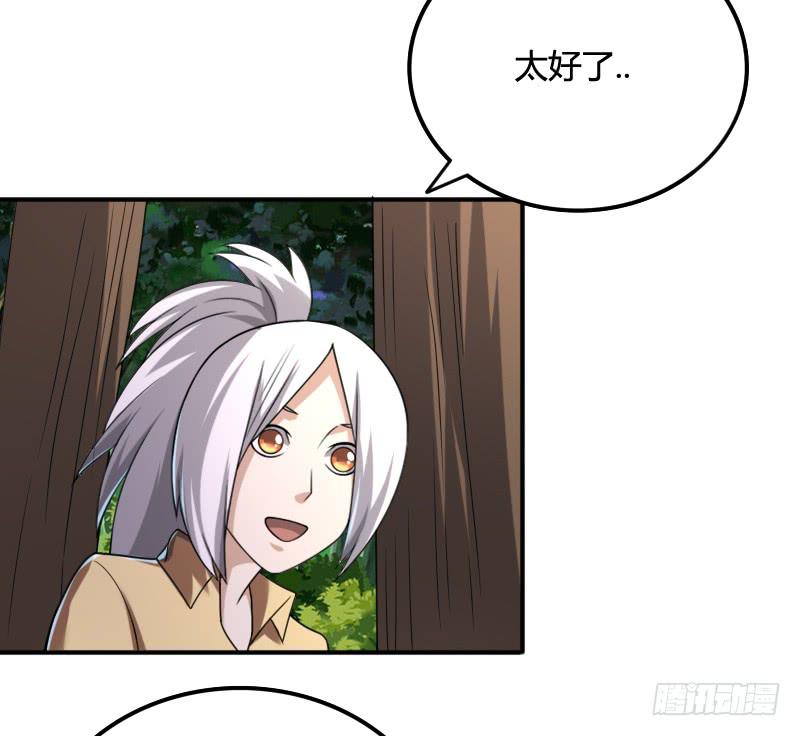 第43话 追击-第43话