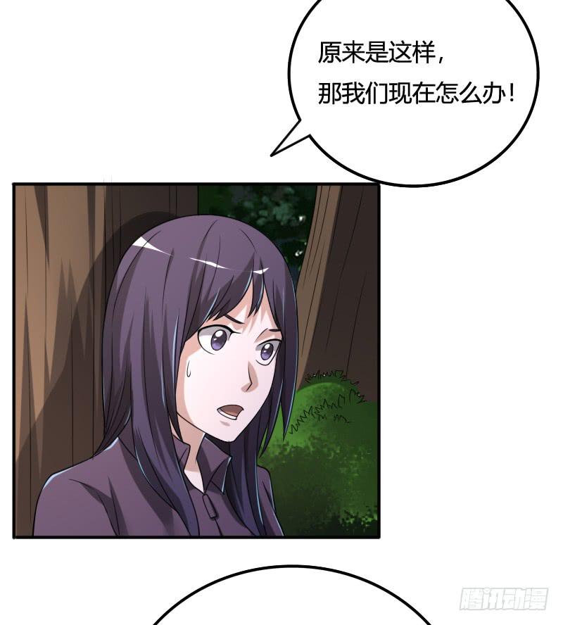 第43话 追击-第43话