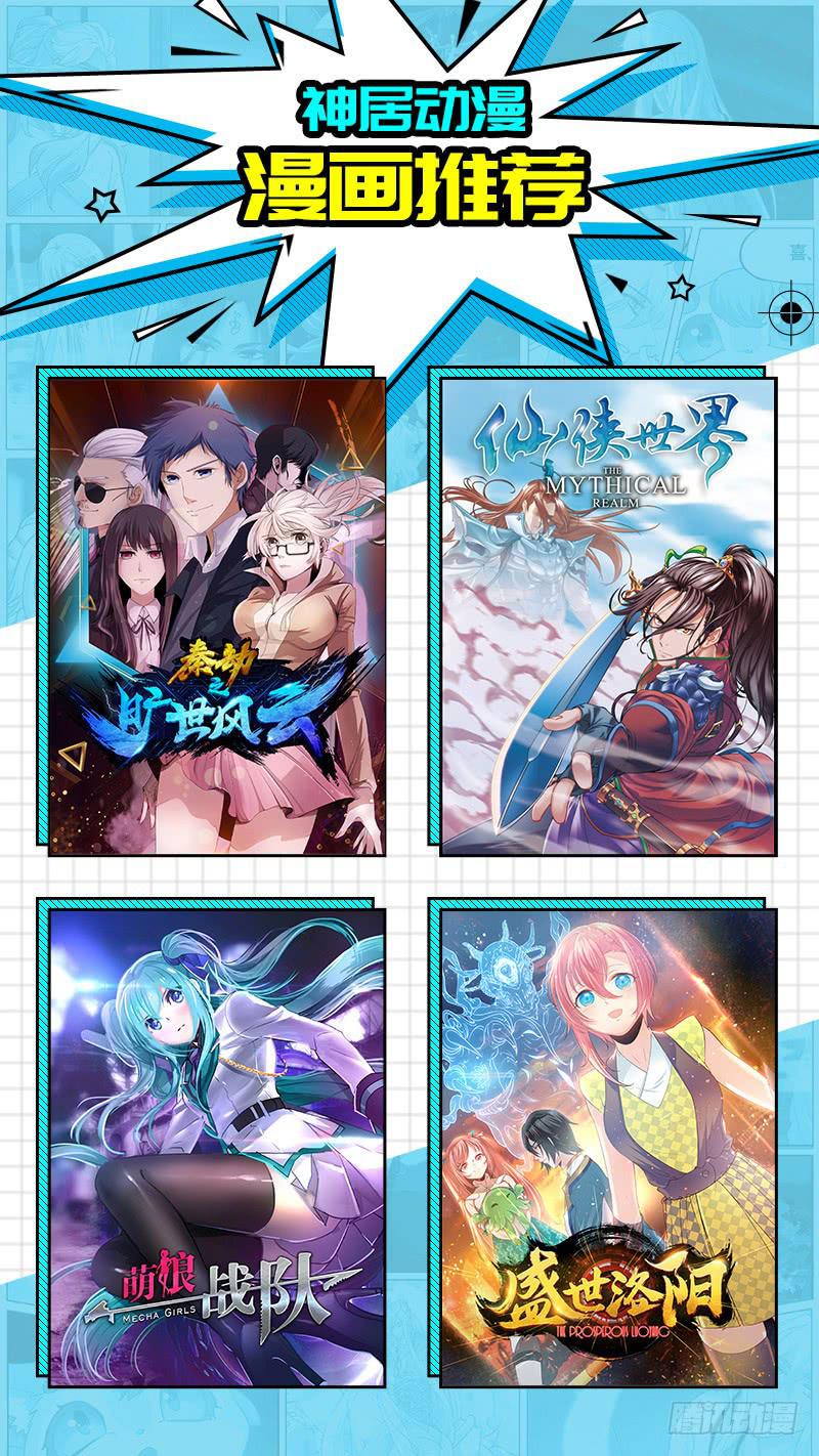 第43话 追击-第43话