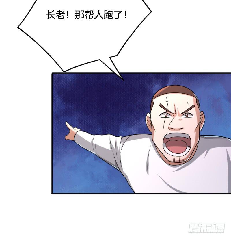 第43话 追击-第43话