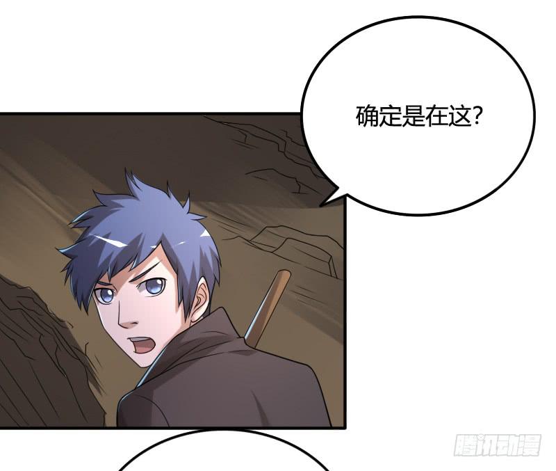 第45话 正面对峙-第45话