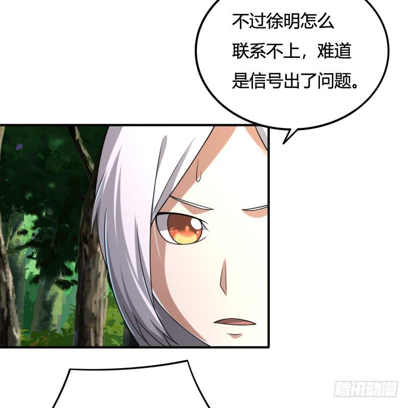 第45话 正面对峙-第45话