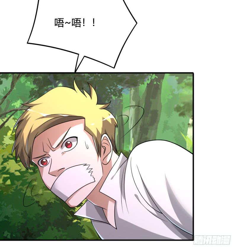 第45话 正面对峙-第45话