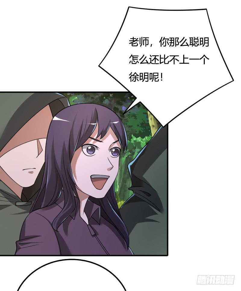 第45话 正面对峙-第45话