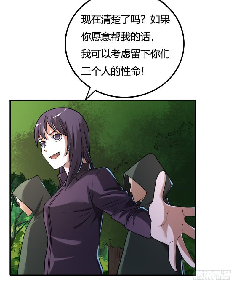 第45话 正面对峙-第45话