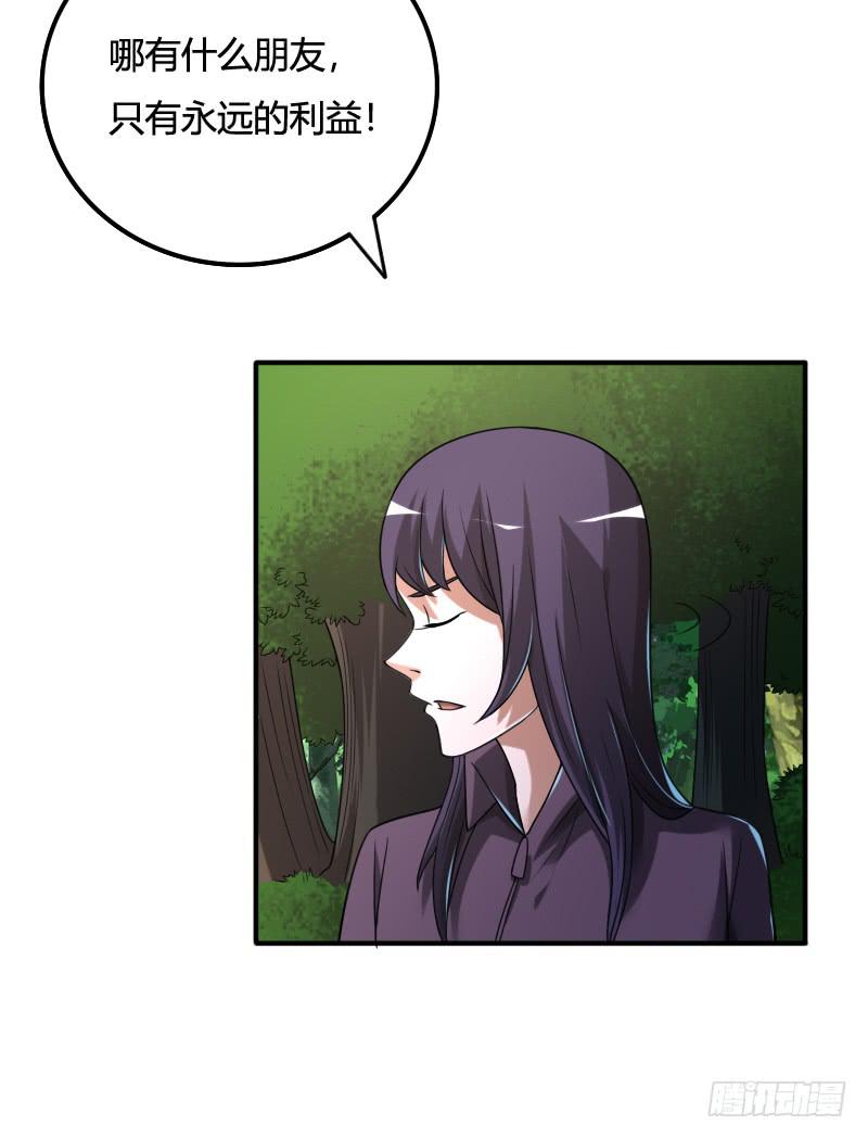 第45话 正面对峙-第45话