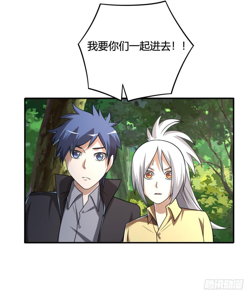 第45话 正面对峙-第45话