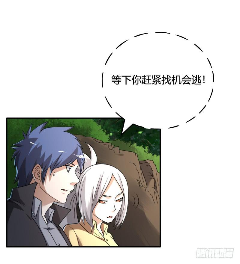 第45话 正面对峙-第45话