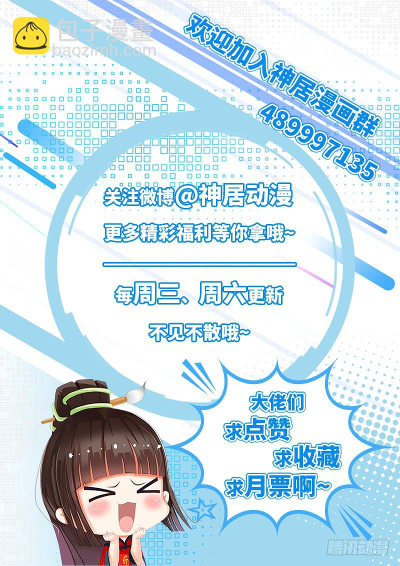 第45话 正面对峙-第45话