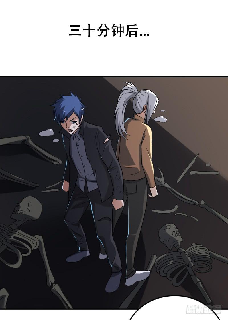 第49话 千年婢女-第49话