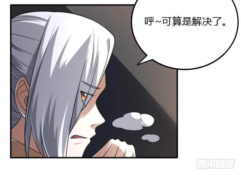 第49话 千年婢女-第49话