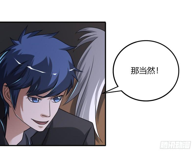 第49话 千年婢女-第49话