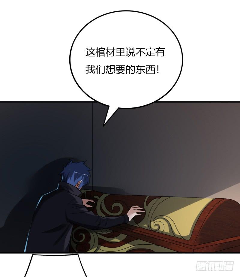 第49话 千年婢女-第49话