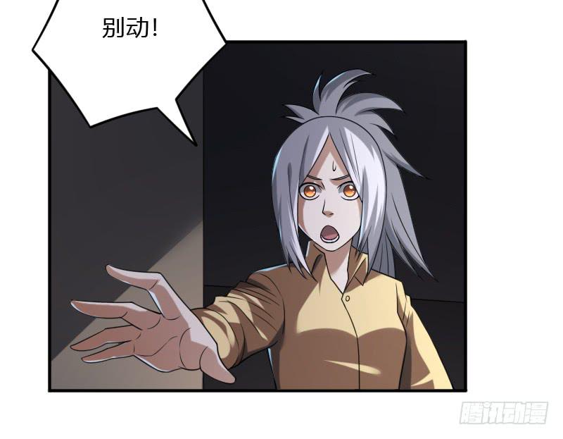 第49话 千年婢女-第49话