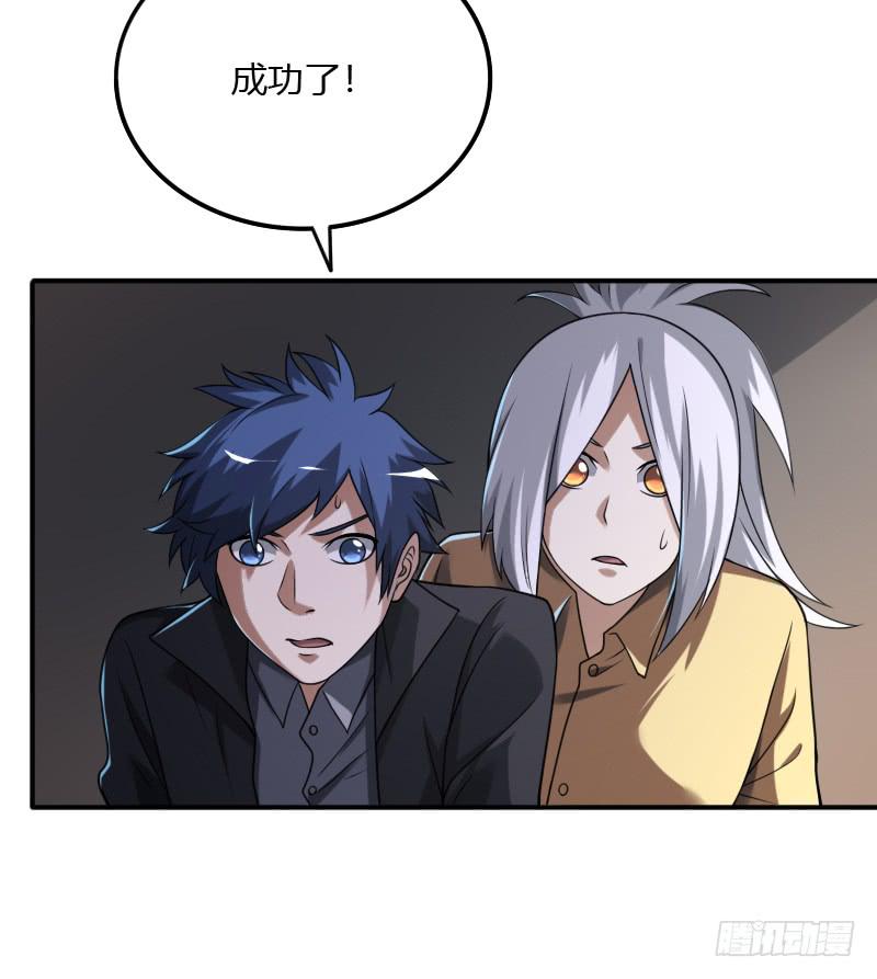 第49话 千年婢女-第49话