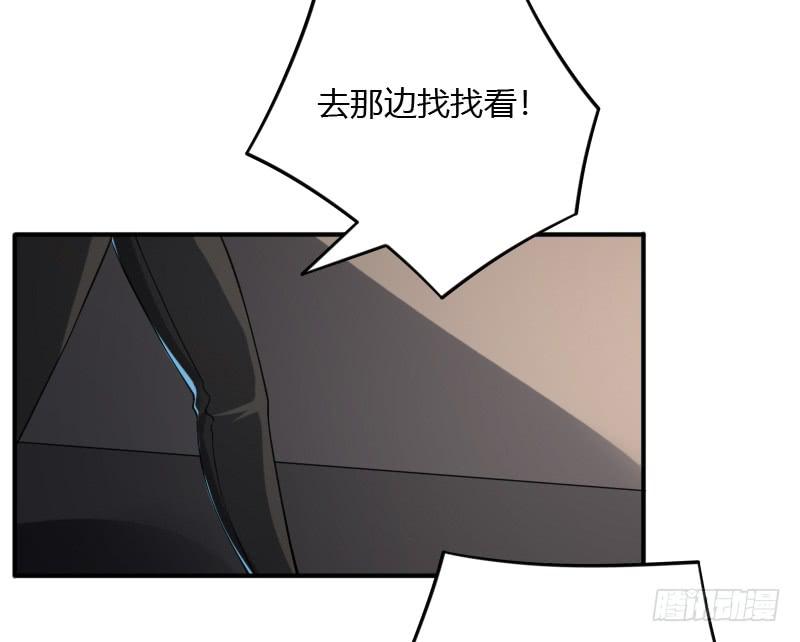 第49话 千年婢女-第49话