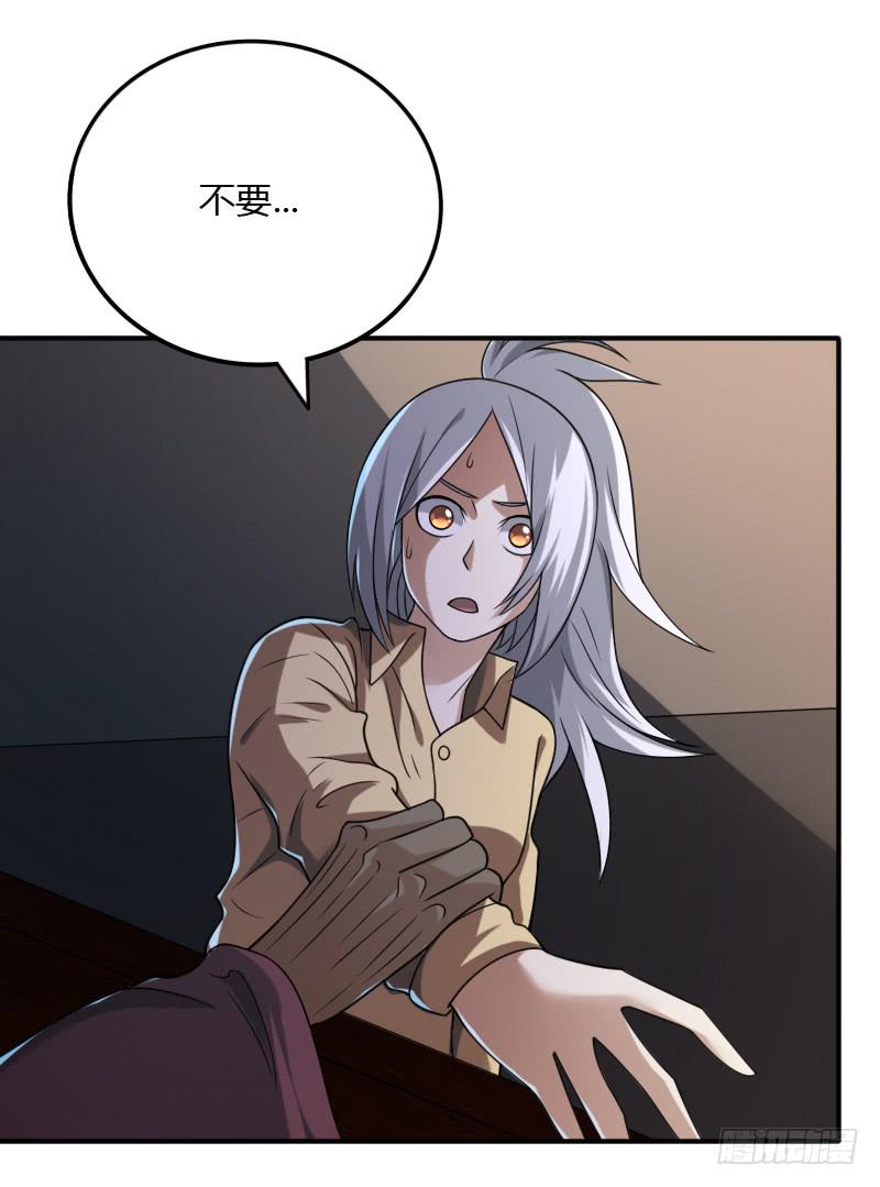 第49话 千年婢女-第49话