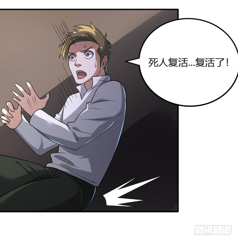 第49话 千年婢女-第49话