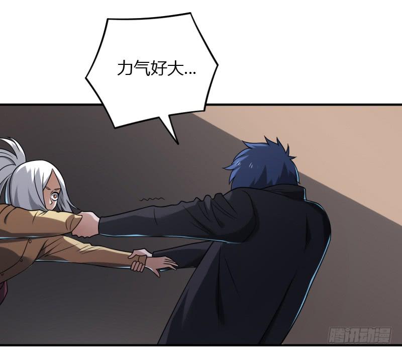 第49话 千年婢女-第49话