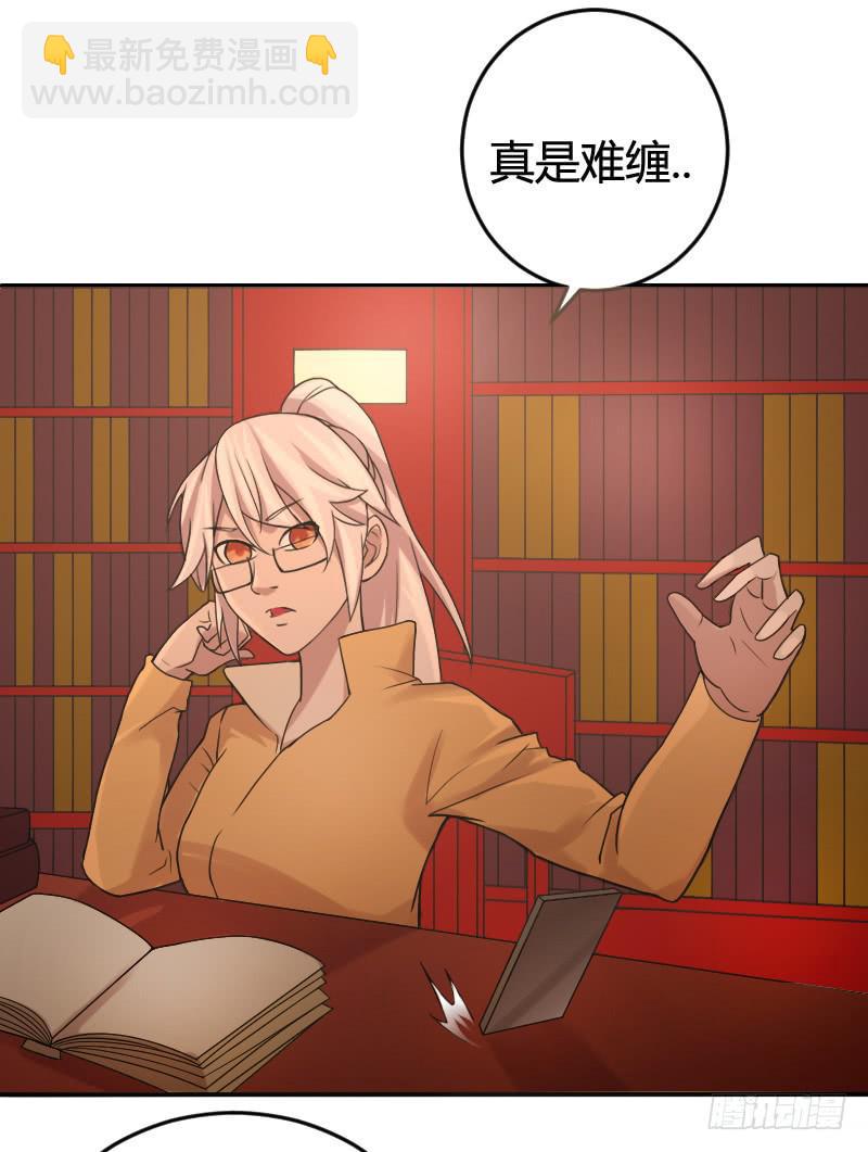 第07话  特别邀请-第7话