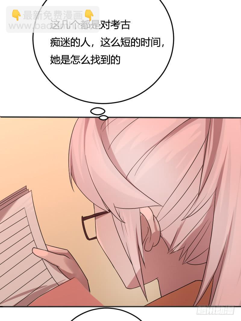 第07话  特别邀请-第7话