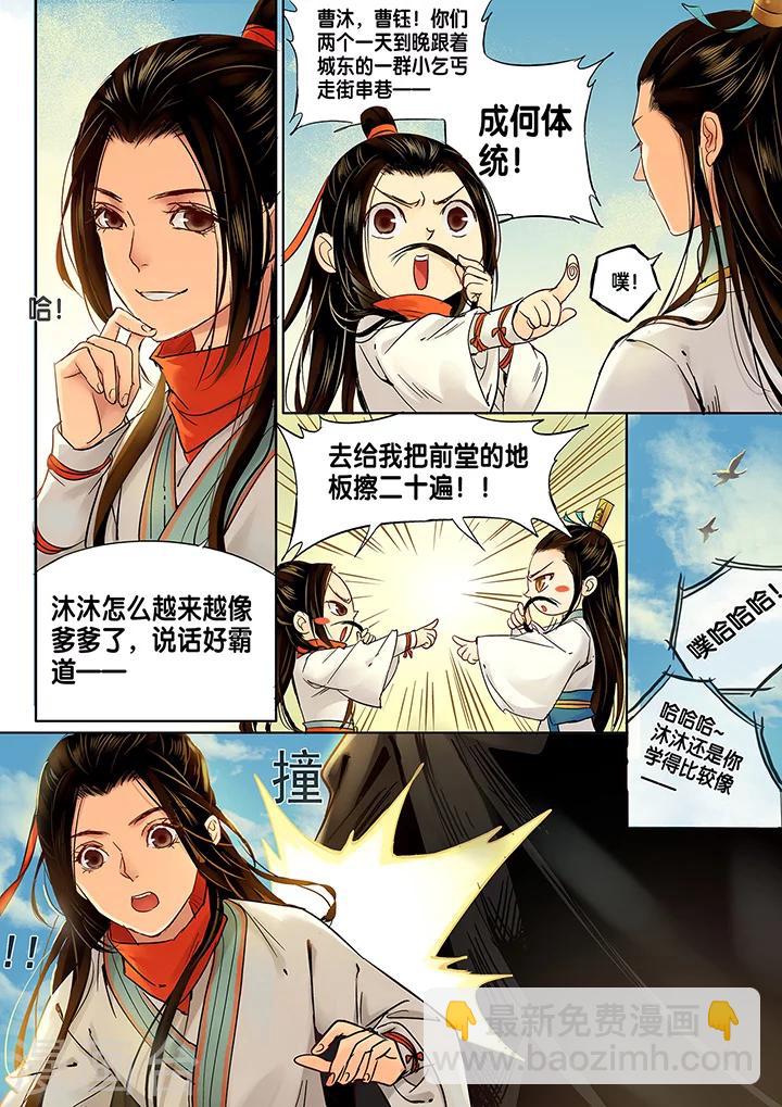 第10话 长清思君1-第15话