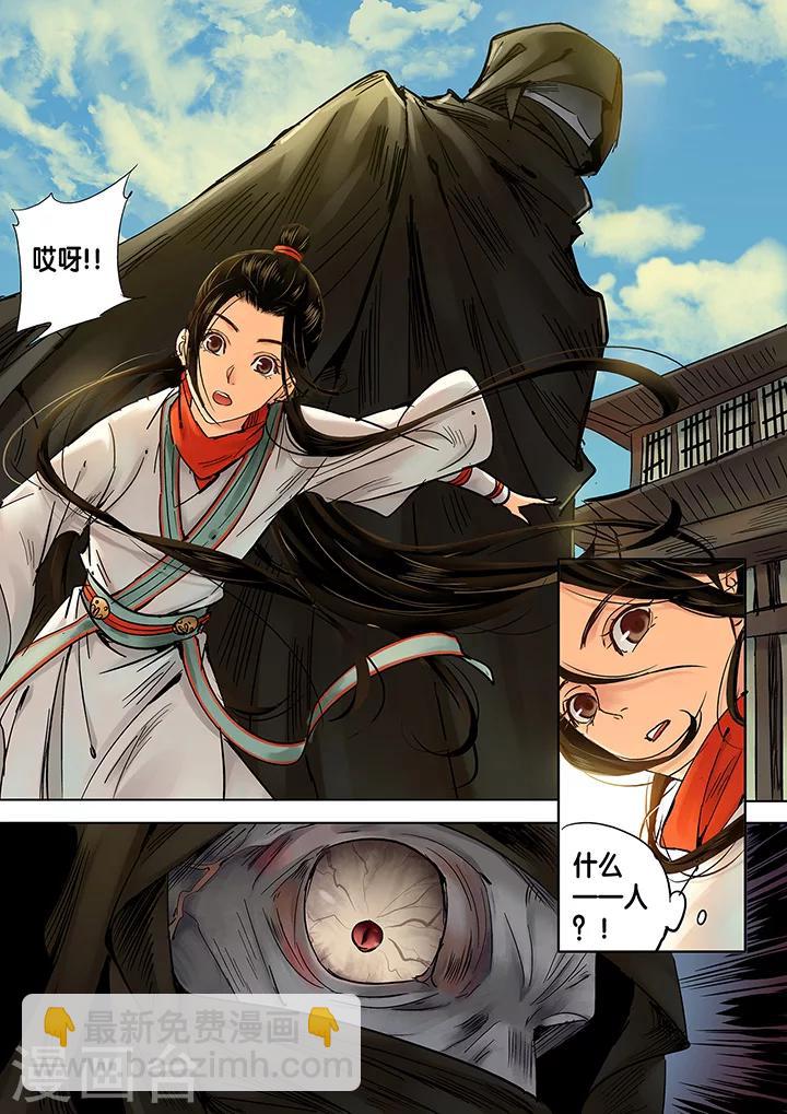 第10话 长清思君1-第15话