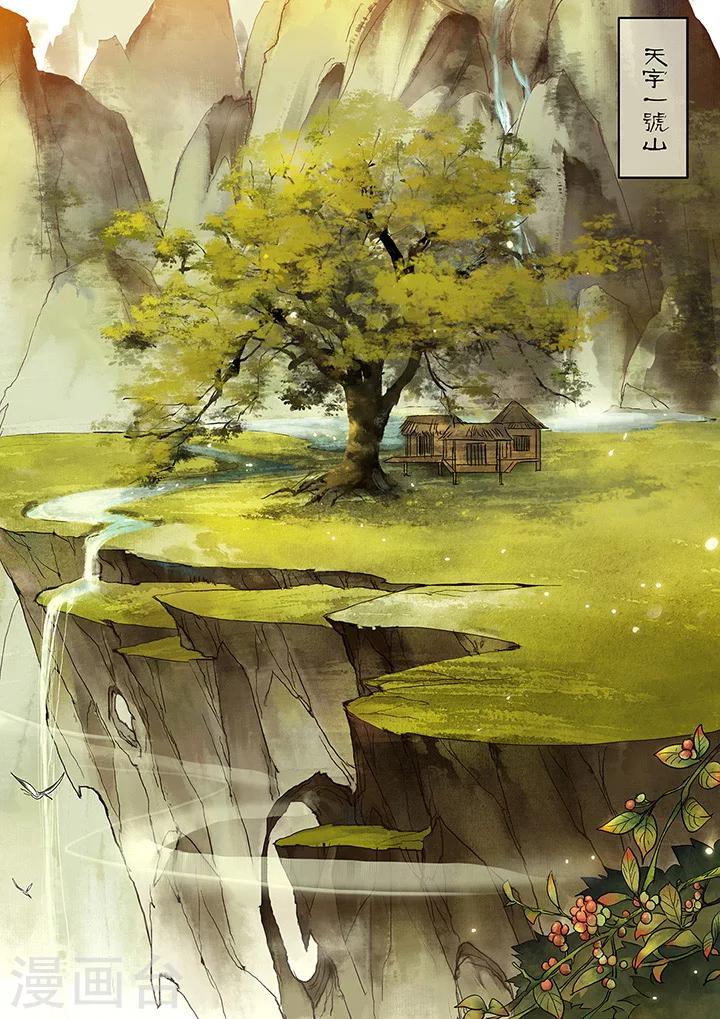 第12话 长清思君3-第17话