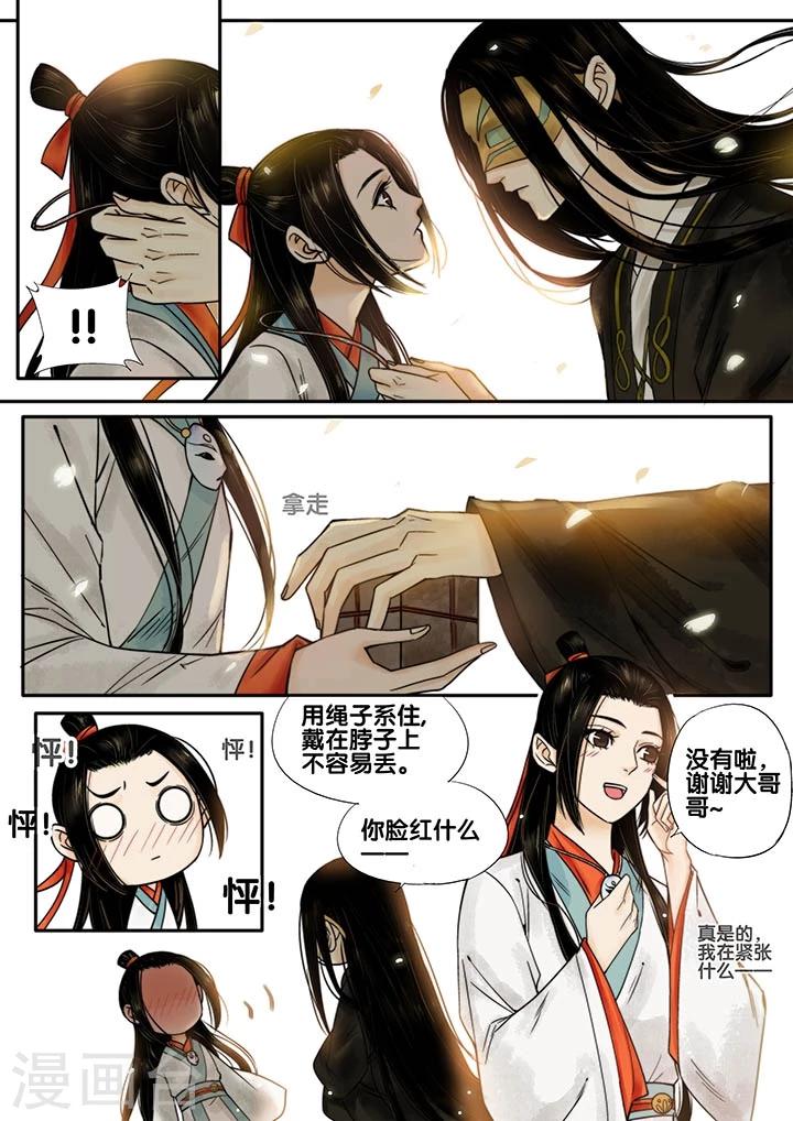 第20话 重阳迷影1-第25话